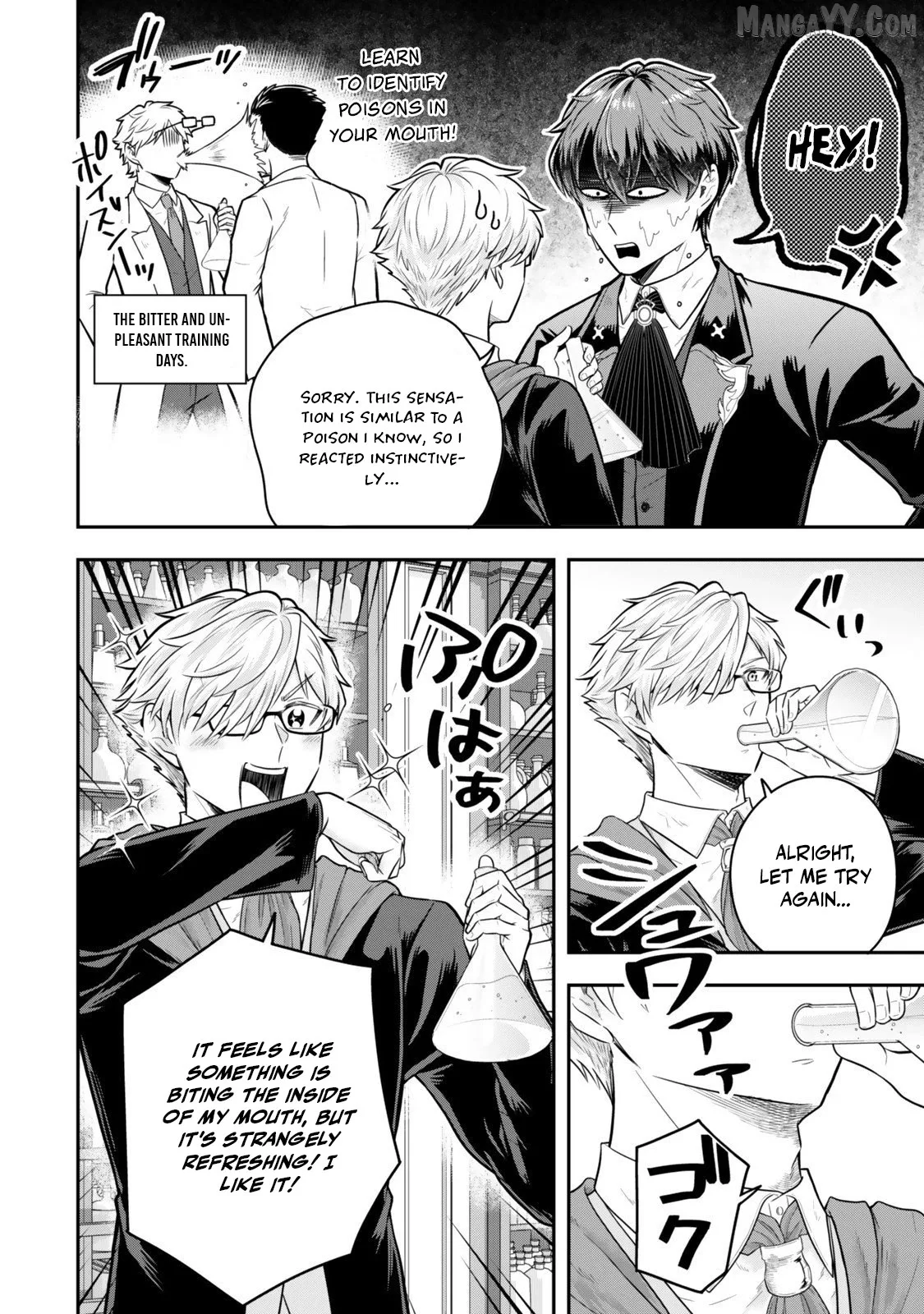 A single aristocrat enjoys a different world ~ The graceful life of a man who never gets married ~ Chapter 34.2 page 7