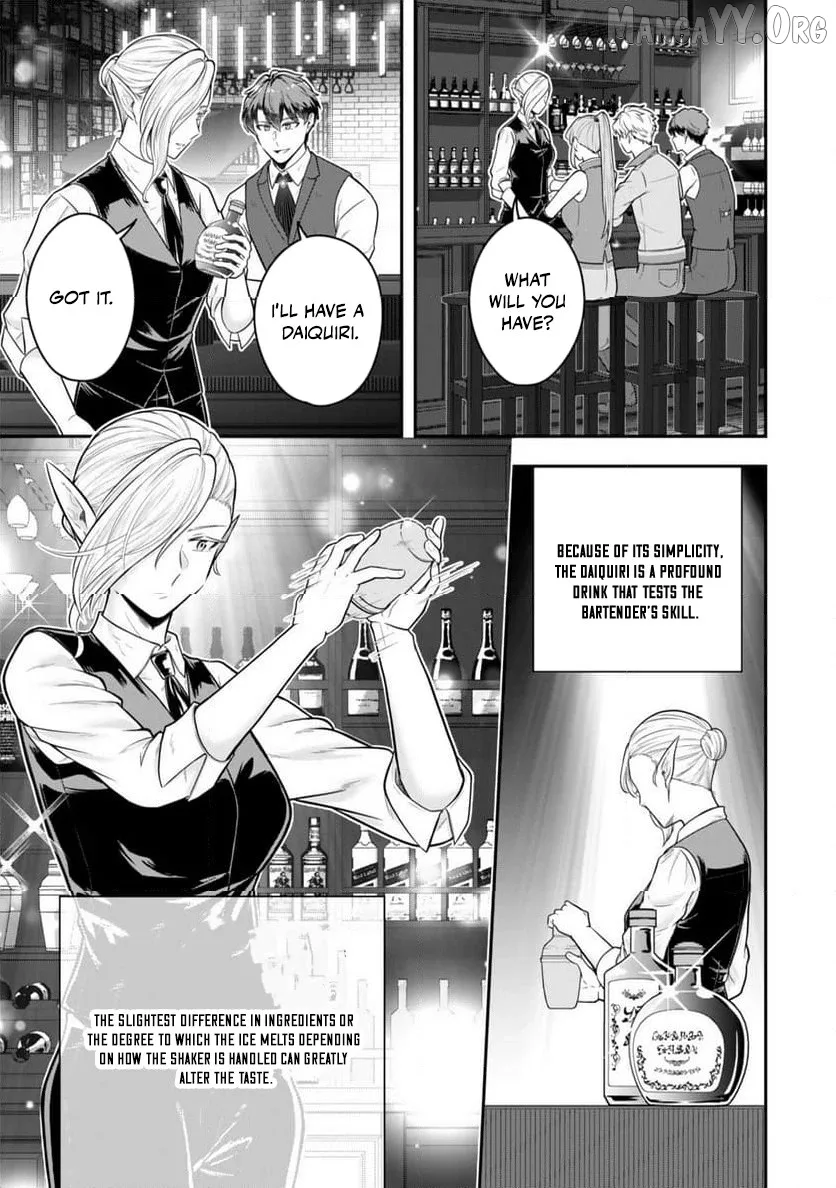 A single aristocrat enjoys a different world ~ The graceful life of a man who never gets married ~ Chapter 34.3 page 4