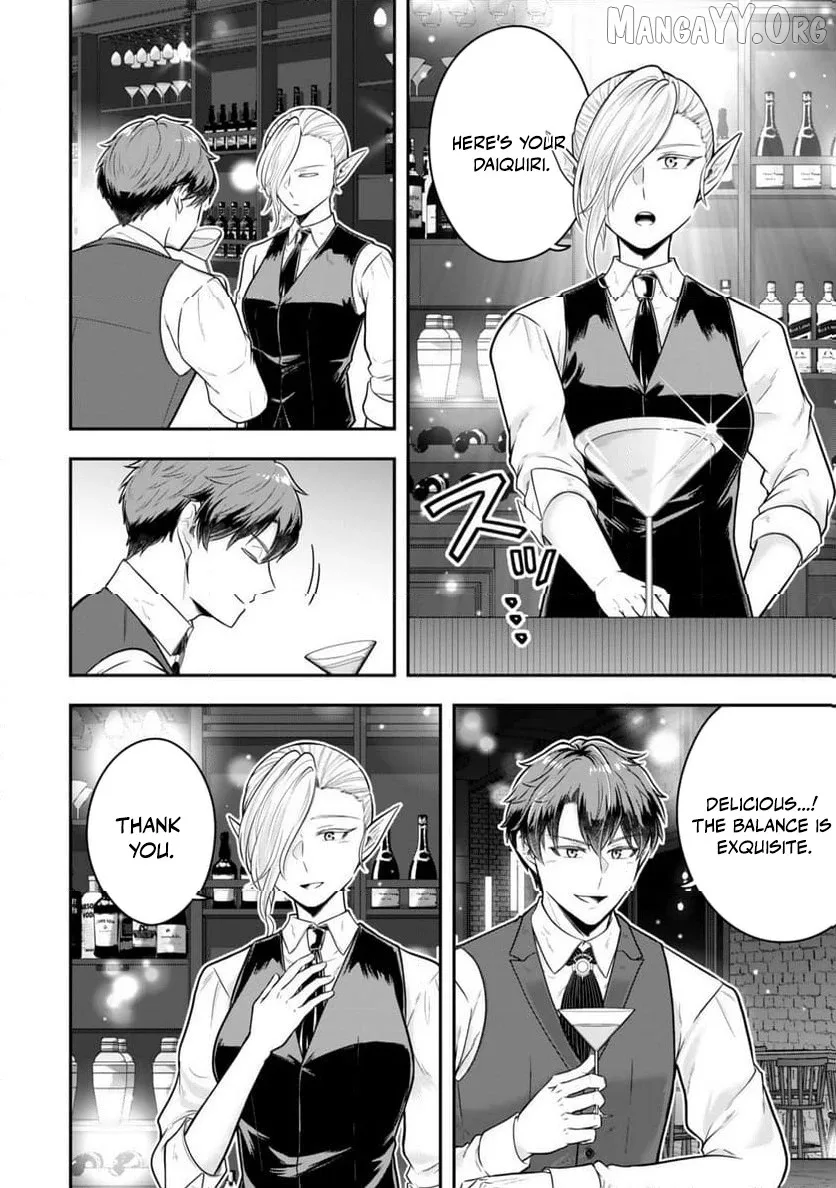 A single aristocrat enjoys a different world ~ The graceful life of a man who never gets married ~ Chapter 34.3 page 5