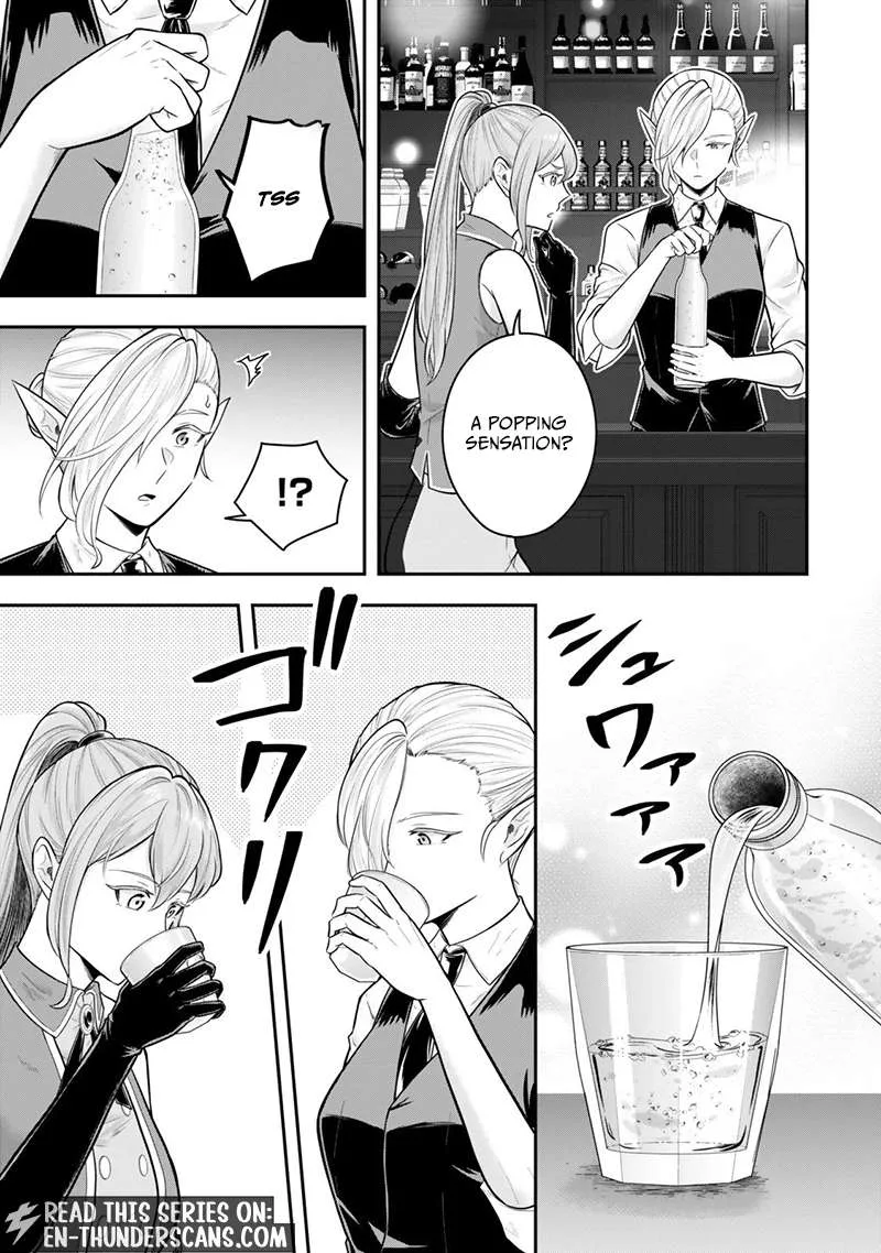 A single aristocrat enjoys a different world ~ The graceful life of a man who never gets married ~ Chapter 34.4 page 5