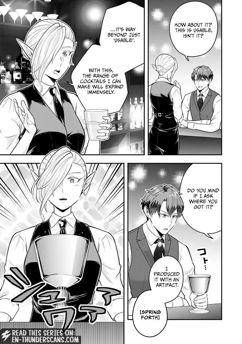 A single aristocrat enjoys a different world ~ The graceful life of a man who never gets married ~ Chapter 34.4 page 7