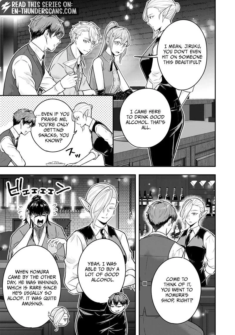 A single aristocrat enjoys a different world ~ The graceful life of a man who never gets married ~ Chapter 34.4 page 3