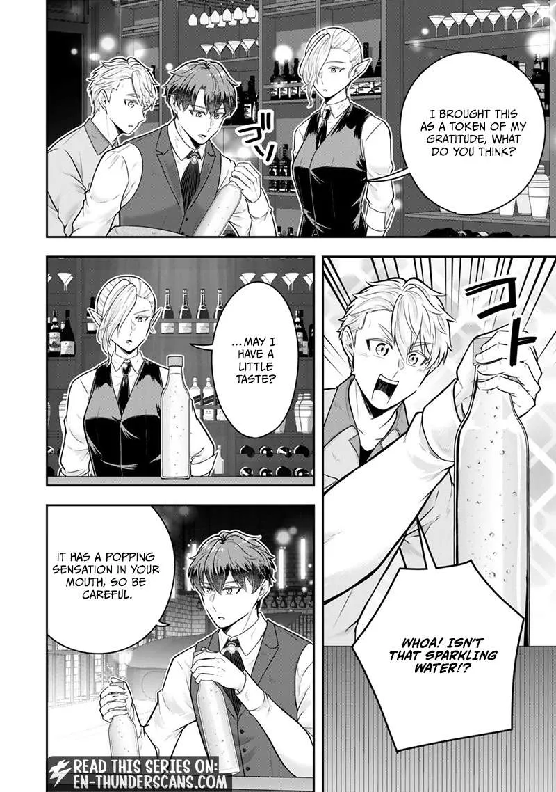 A single aristocrat enjoys a different world ~ The graceful life of a man who never gets married ~ Chapter 34.4 page 4