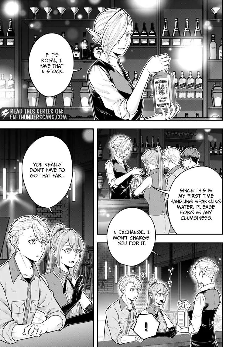 A single aristocrat enjoys a different world ~ The graceful life of a man who never gets married ~ Chapter 35.1 page 2