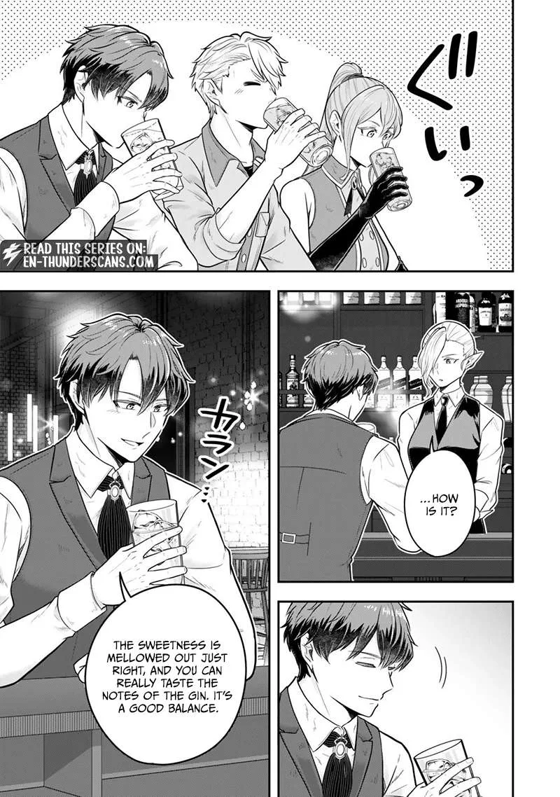 A single aristocrat enjoys a different world ~ The graceful life of a man who never gets married ~ Chapter 35.2 page 3