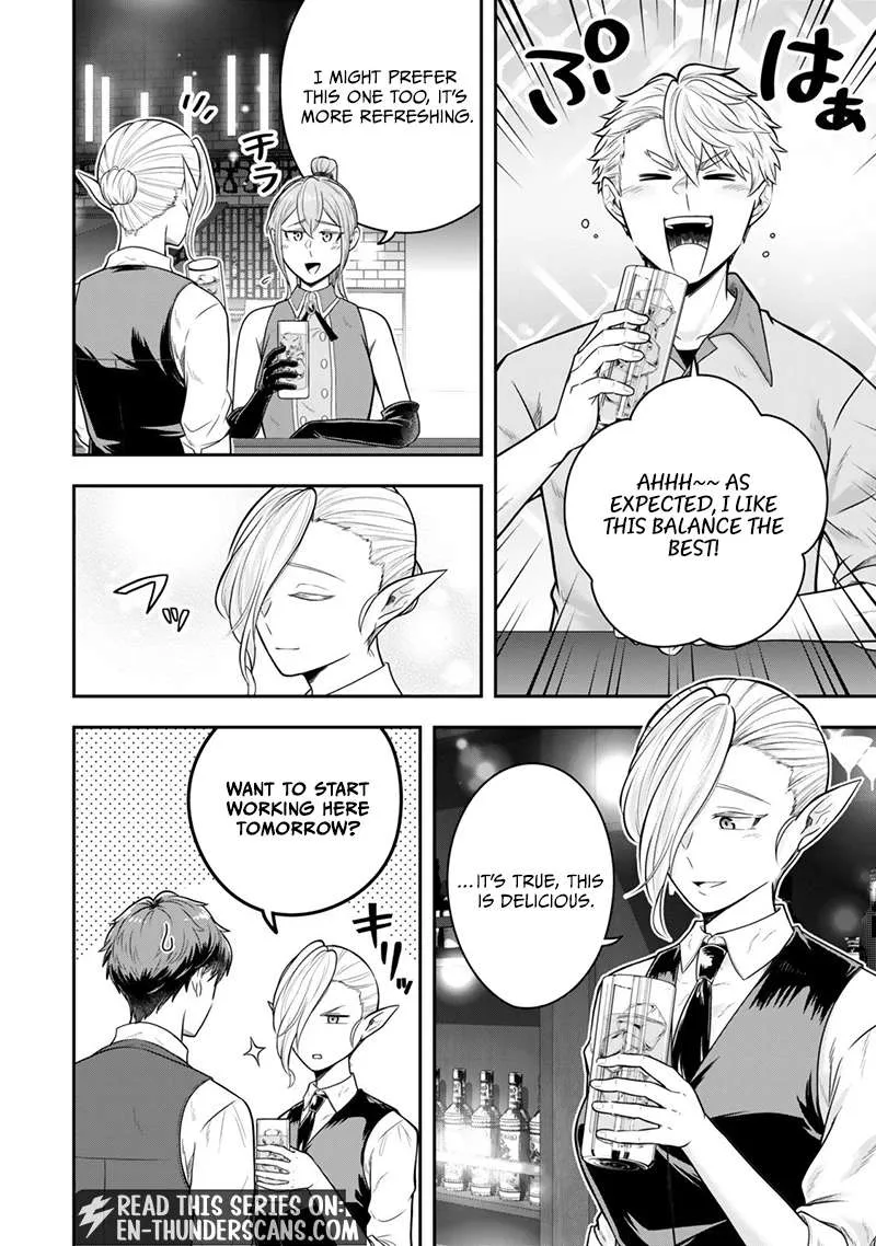 A single aristocrat enjoys a different world ~ The graceful life of a man who never gets married ~ Chapter 35.3 page 3