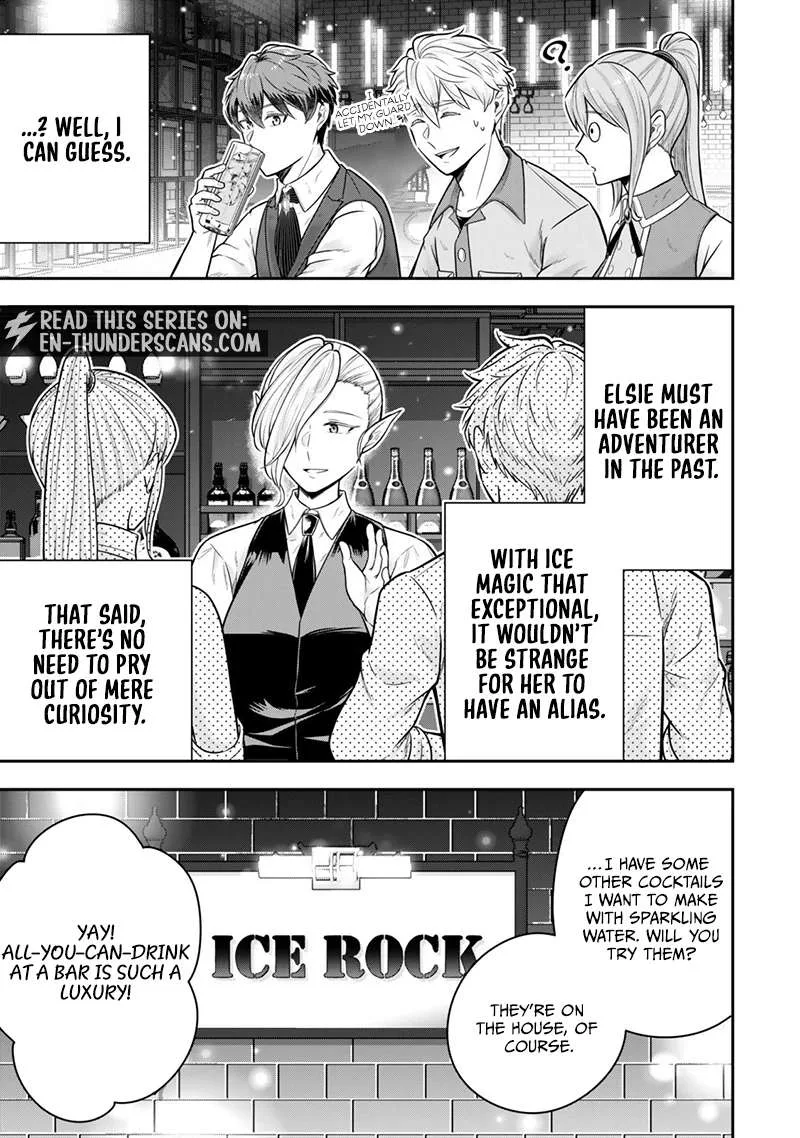 A single aristocrat enjoys a different world ~ The graceful life of a man who never gets married ~ Chapter 35.3 page 6