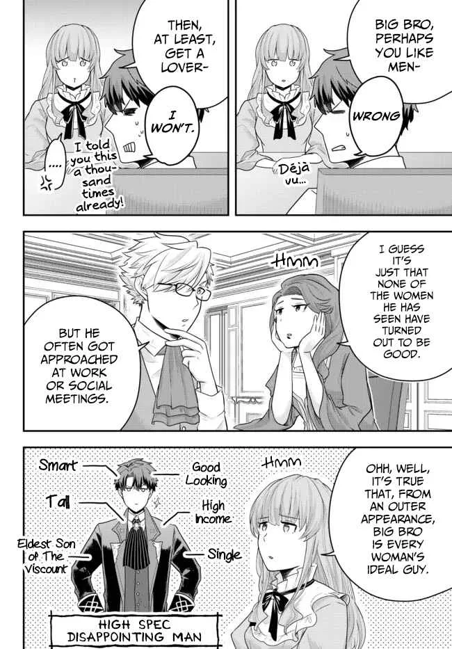 A single aristocrat enjoys a different world ~ The graceful life of a man who never gets married ~ Chapter 4 page 14