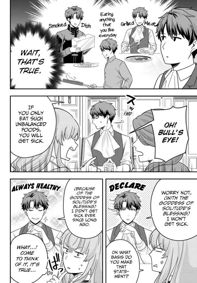 A single aristocrat enjoys a different world ~ The graceful life of a man who never gets married ~ Chapter 4 page 18