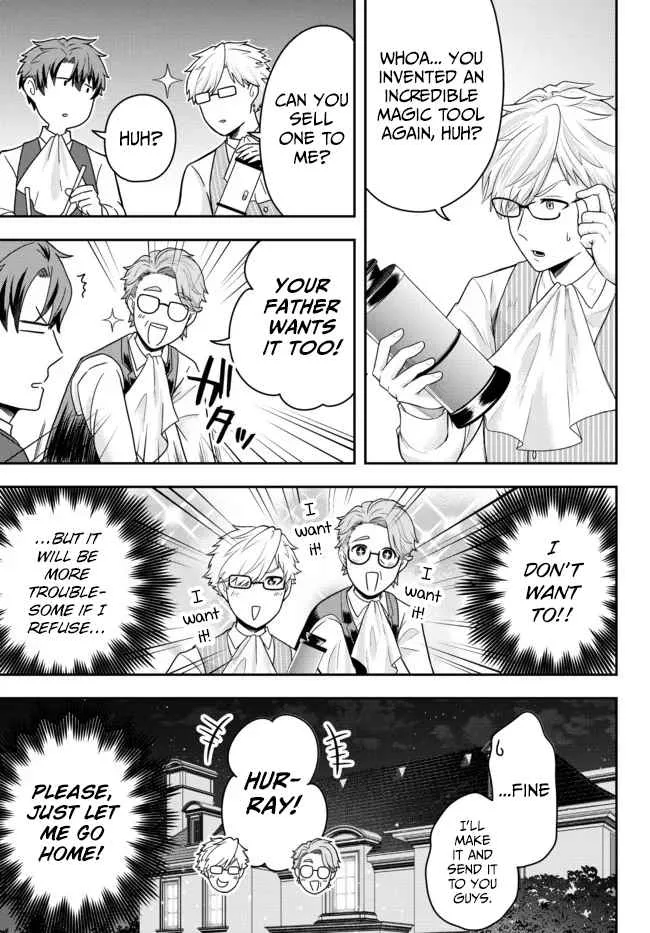 A single aristocrat enjoys a different world ~ The graceful life of a man who never gets married ~ Chapter 4 page 23