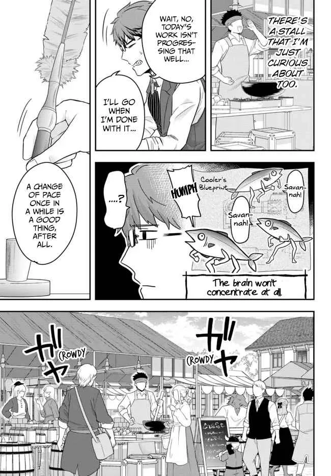 A single aristocrat enjoys a different world ~ The graceful life of a man who never gets married ~ Chapter 4 page 25