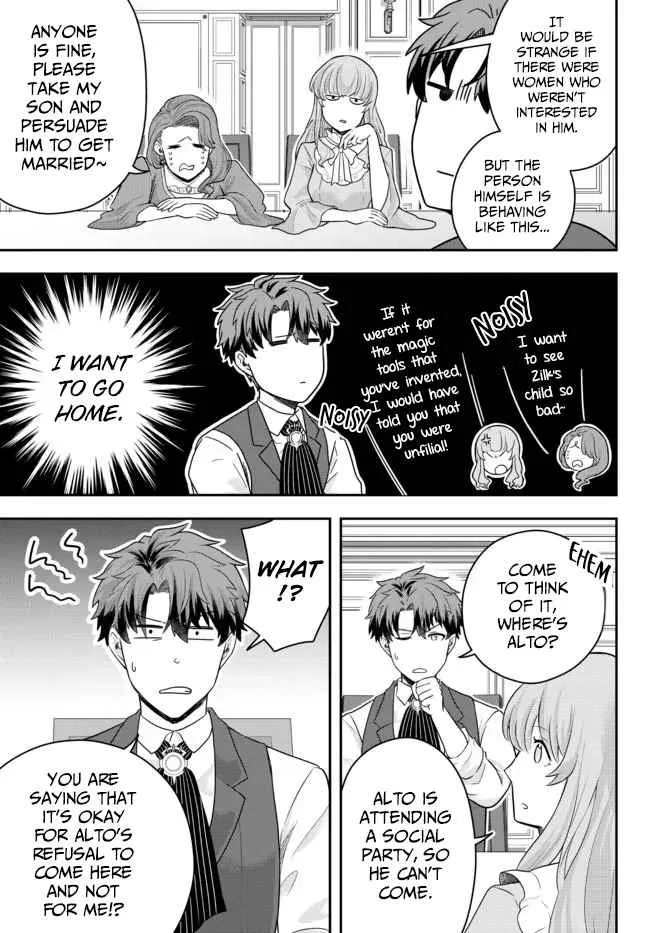 A single aristocrat enjoys a different world ~ The graceful life of a man who never gets married ~ Chapter 4 page 15