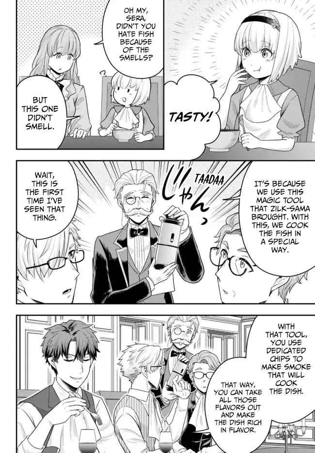A single aristocrat enjoys a different world ~ The graceful life of a man who never gets married ~ Chapter 4 page 22
