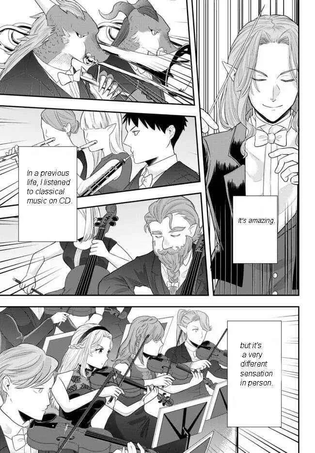 A single aristocrat enjoys a different world ~ The graceful life of a man who never gets married ~ Chapter 5.1 page 3