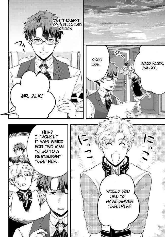 A single aristocrat enjoys a different world ~ The graceful life of a man who never gets married ~ Chapter 5.1 page 6