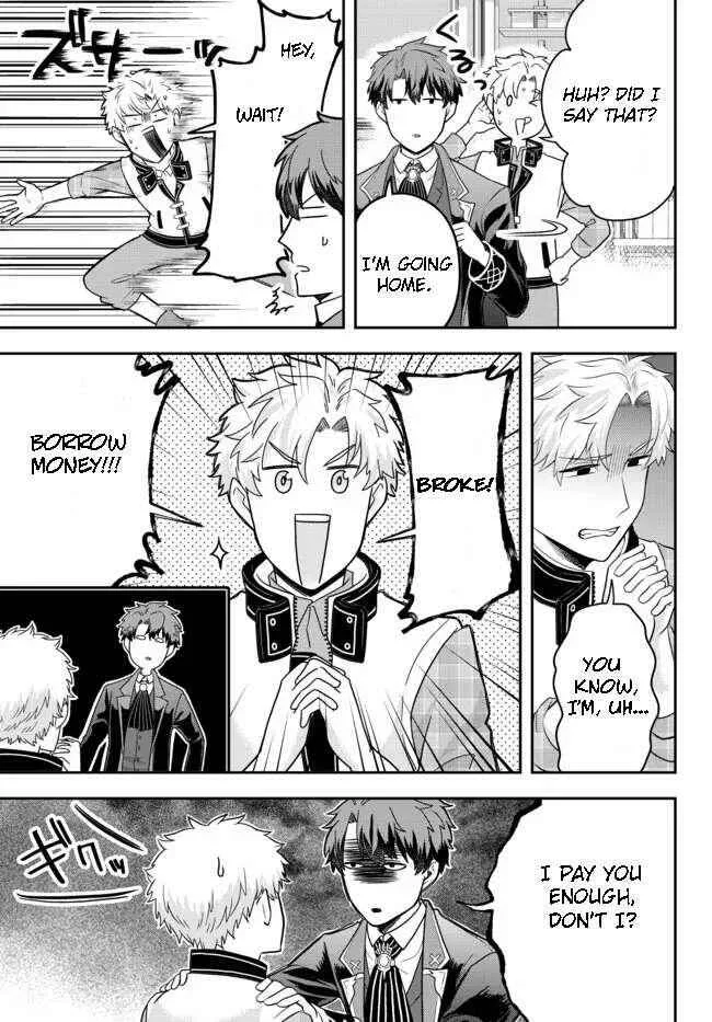 A single aristocrat enjoys a different world ~ The graceful life of a man who never gets married ~ Chapter 5.1 page 7