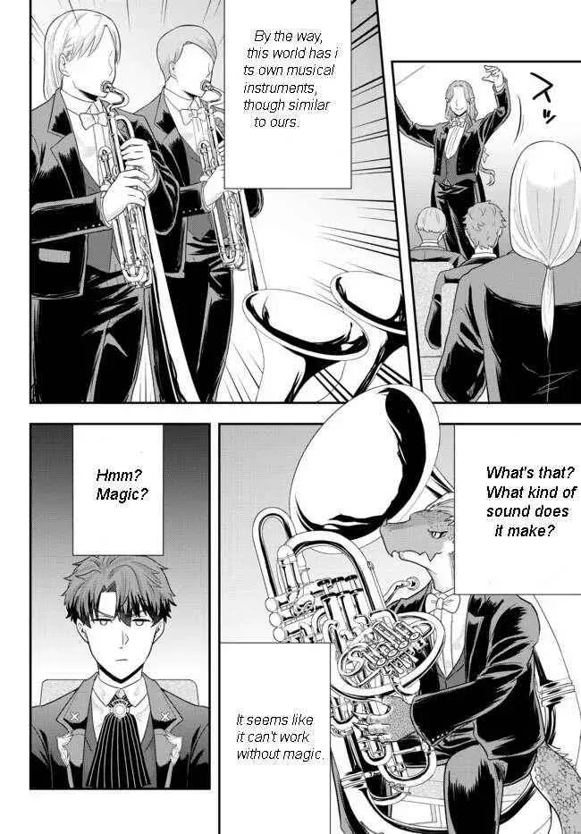 A single aristocrat enjoys a different world ~ The graceful life of a man who never gets married ~ Chapter 5.1 page 4