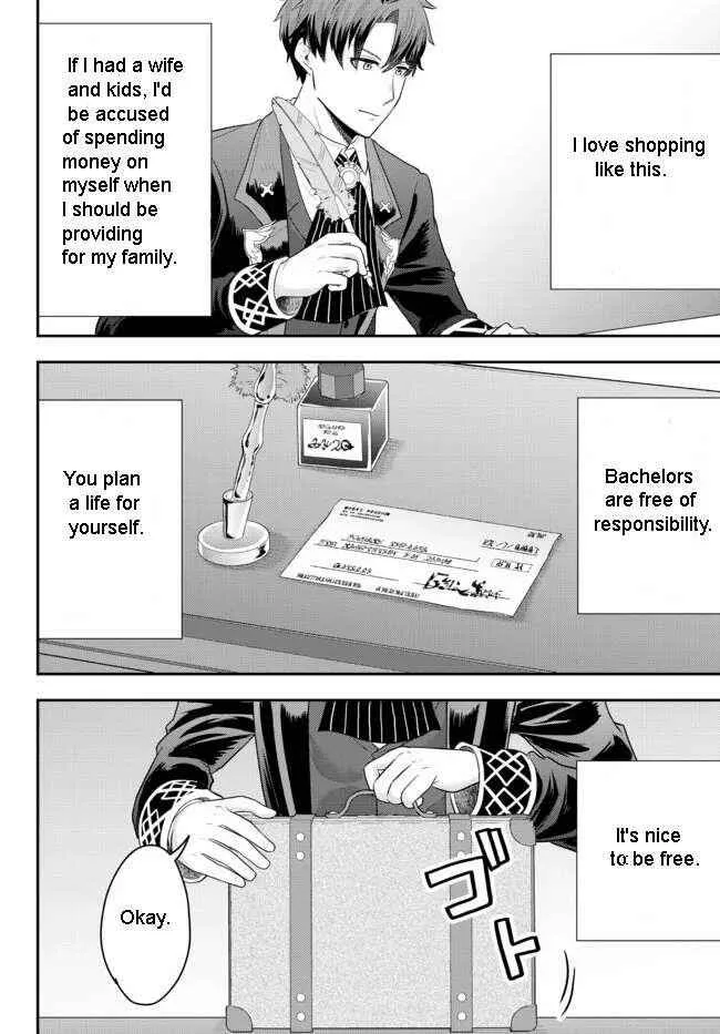 A single aristocrat enjoys a different world ~ The graceful life of a man who never gets married ~ Chapter 5.2 page 11
