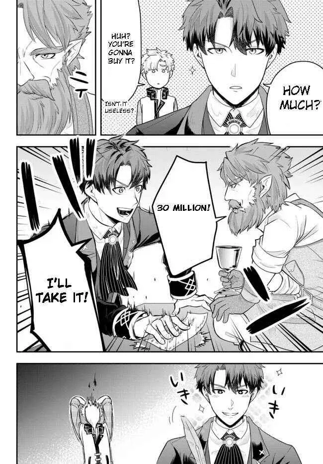 A single aristocrat enjoys a different world ~ The graceful life of a man who never gets married ~ Chapter 5.2 page 9
