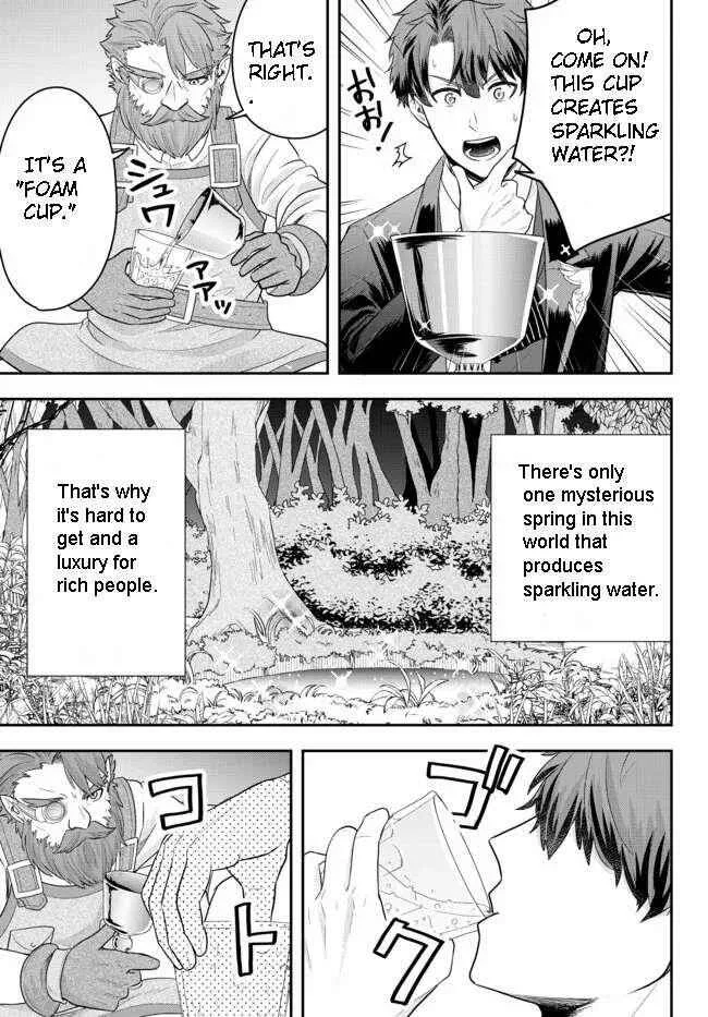 A single aristocrat enjoys a different world ~ The graceful life of a man who never gets married ~ Chapter 5.2 page 8