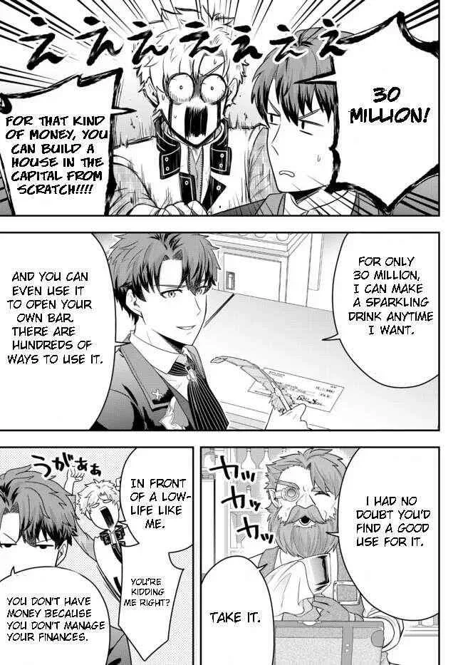 A single aristocrat enjoys a different world ~ The graceful life of a man who never gets married ~ Chapter 5.2 page 10