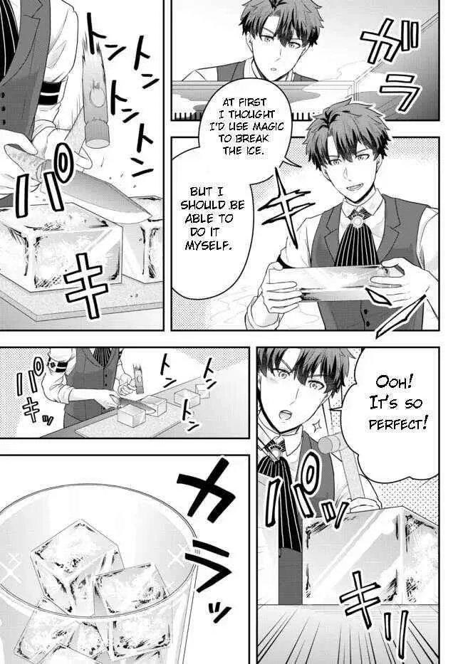 A single aristocrat enjoys a different world ~ The graceful life of a man who never gets married ~ Chapter 5.3 page 3