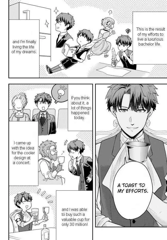 A single aristocrat enjoys a different world ~ The graceful life of a man who never gets married ~ Chapter 5.3 page 7
