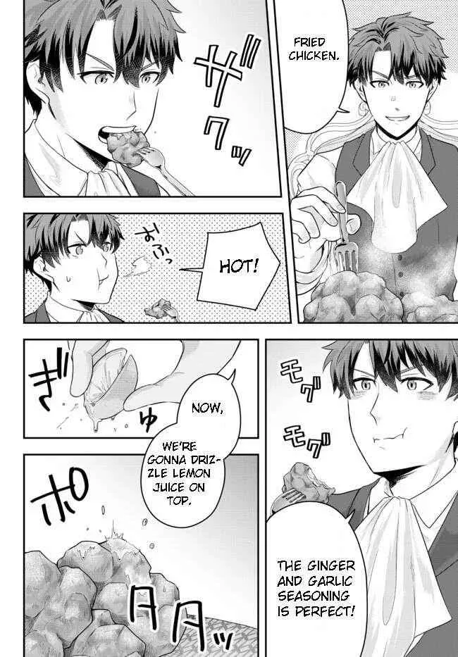 A single aristocrat enjoys a different world ~ The graceful life of a man who never gets married ~ Chapter 5.3 page 5