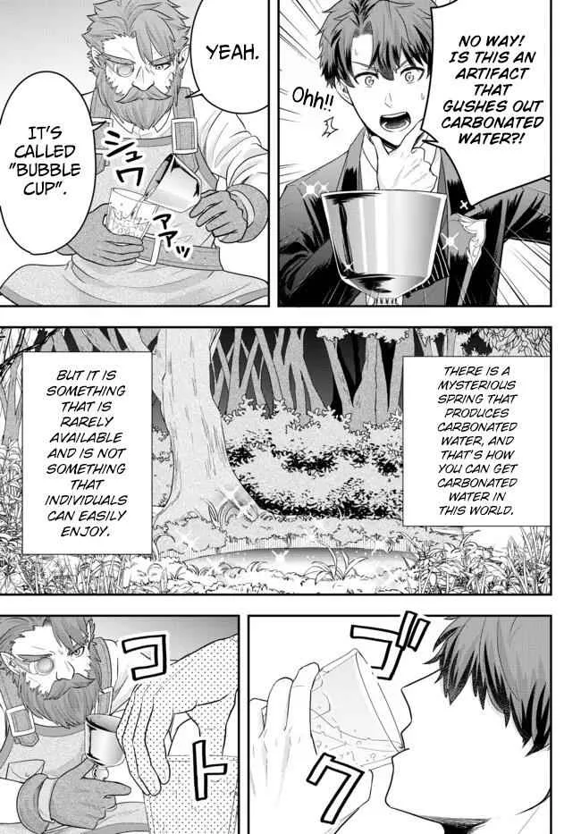 A single aristocrat enjoys a different world ~ The graceful life of a man who never gets married ~ Chapter 5 page 15
