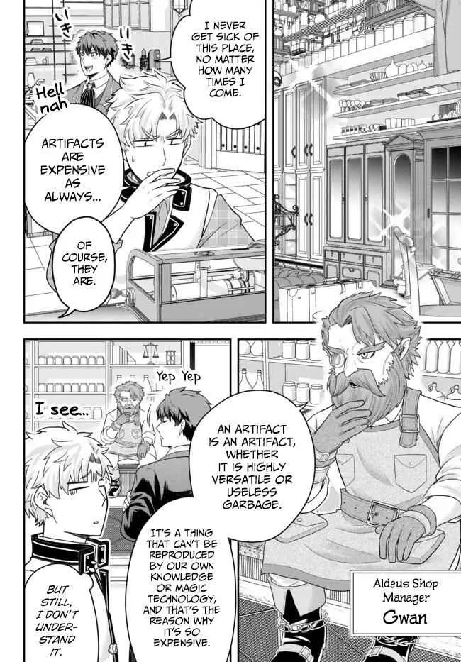 A single aristocrat enjoys a different world ~ The graceful life of a man who never gets married ~ Chapter 5 page 12