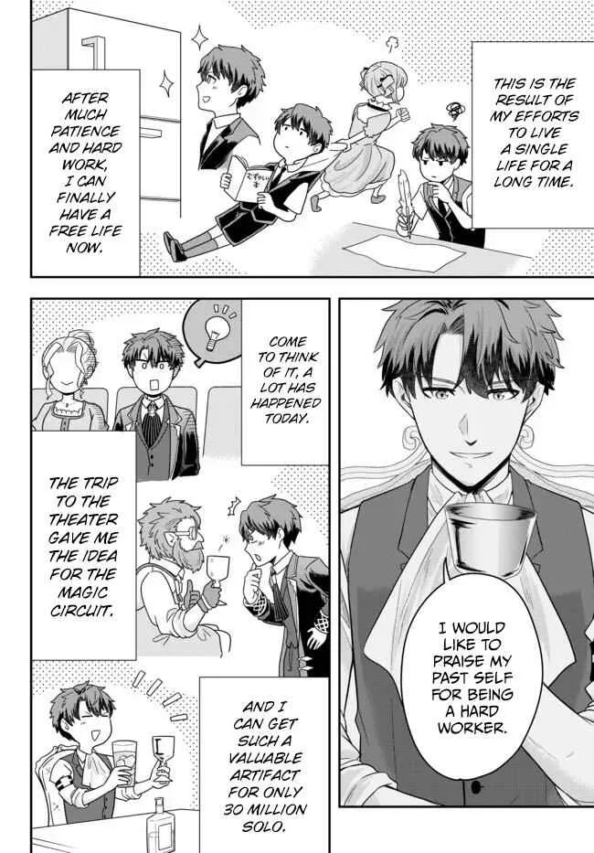 A single aristocrat enjoys a different world ~ The graceful life of a man who never gets married ~ Chapter 5 page 26