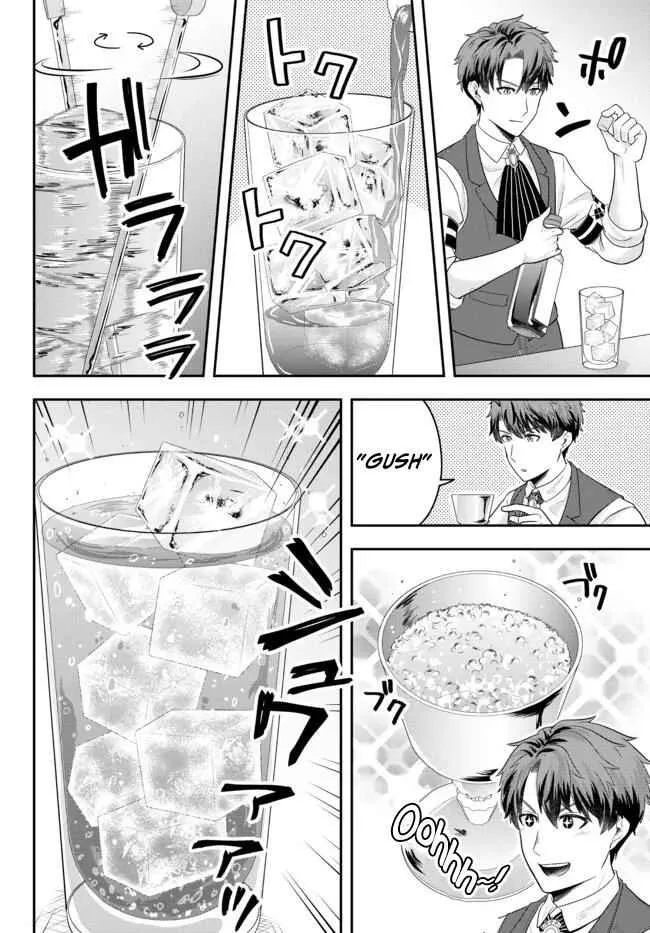 A single aristocrat enjoys a different world ~ The graceful life of a man who never gets married ~ Chapter 5 page 22