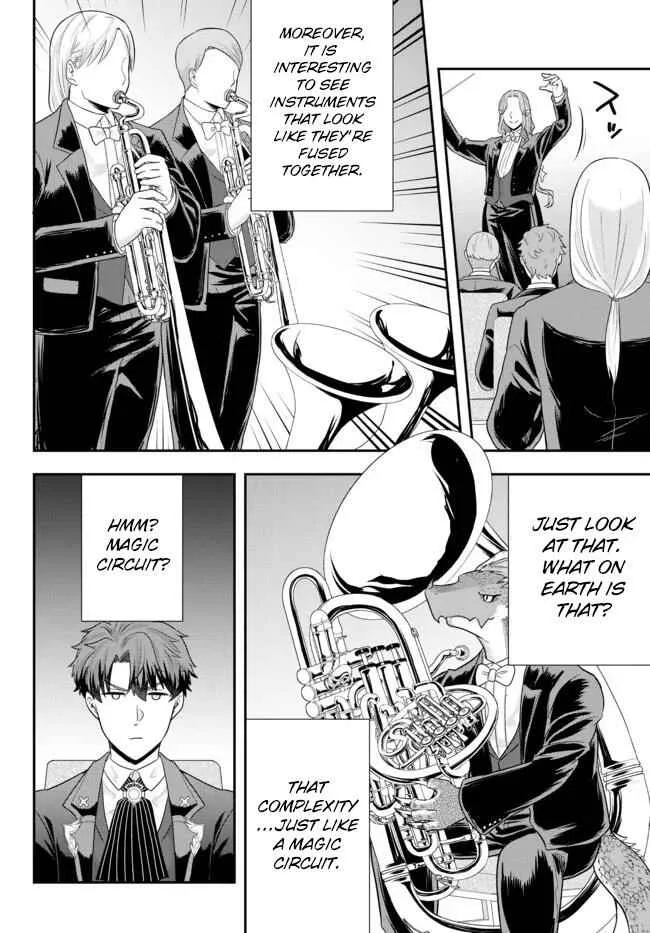 A single aristocrat enjoys a different world ~ The graceful life of a man who never gets married ~ Chapter 5 page 4