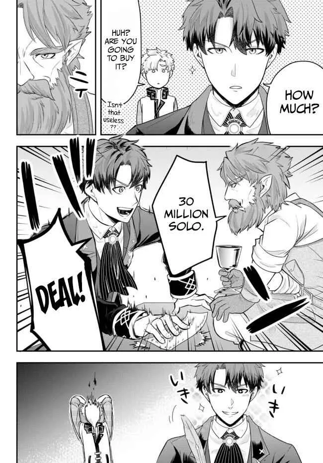 A single aristocrat enjoys a different world ~ The graceful life of a man who never gets married ~ Chapter 5 page 16