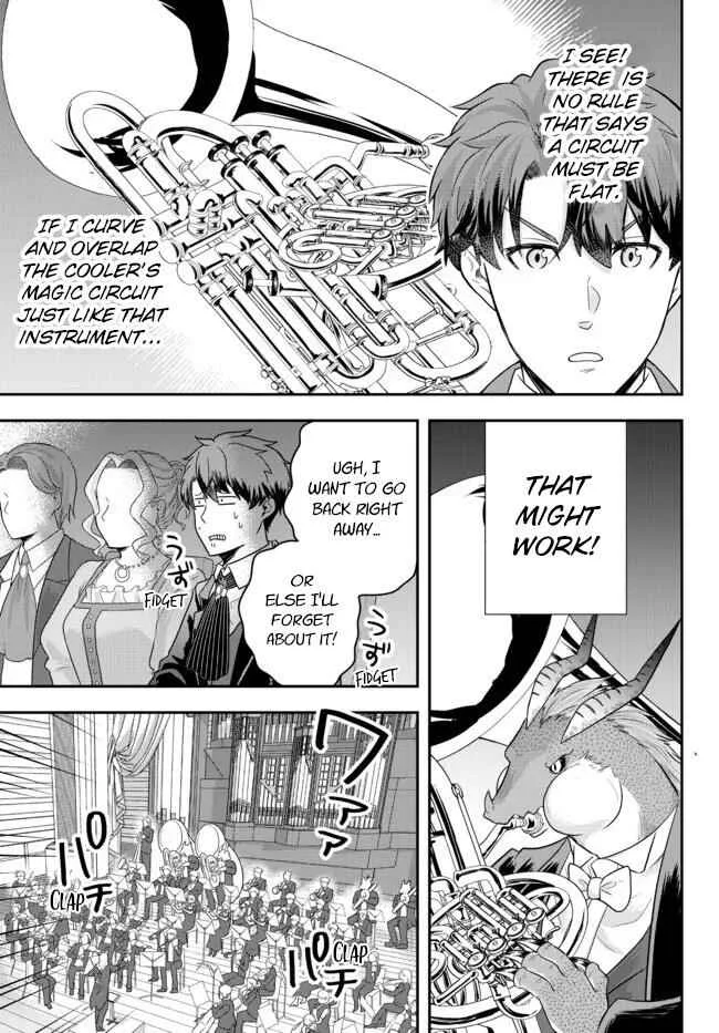 A single aristocrat enjoys a different world ~ The graceful life of a man who never gets married ~ Chapter 5 page 5