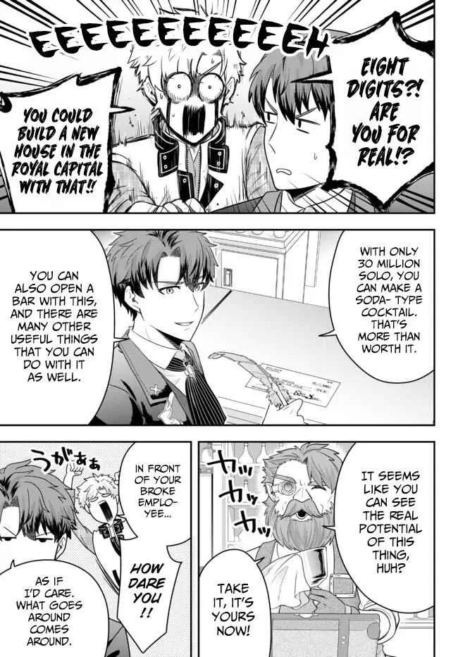 A single aristocrat enjoys a different world ~ The graceful life of a man who never gets married ~ Chapter 5 page 17