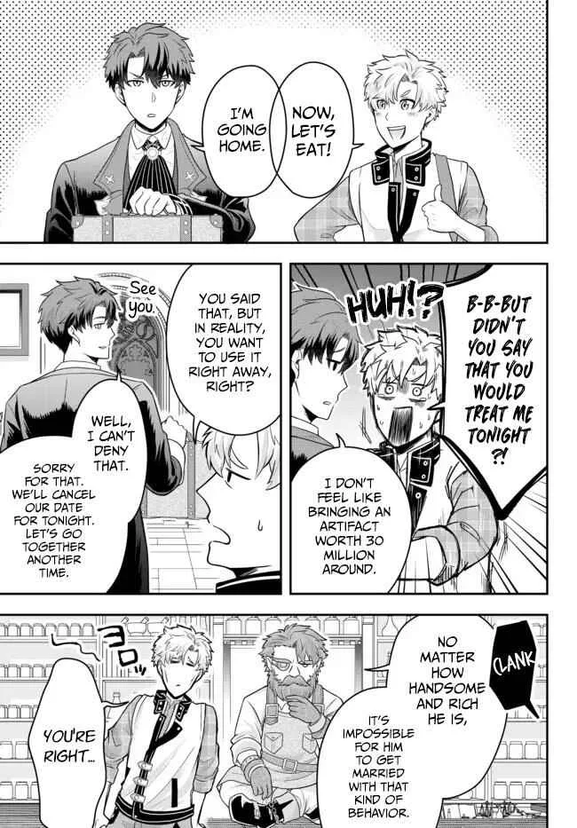 A single aristocrat enjoys a different world ~ The graceful life of a man who never gets married ~ Chapter 5 page 19