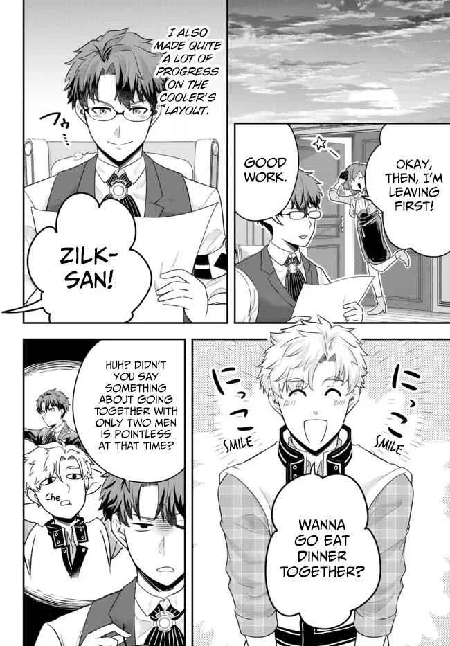 A single aristocrat enjoys a different world ~ The graceful life of a man who never gets married ~ Chapter 5 page 6