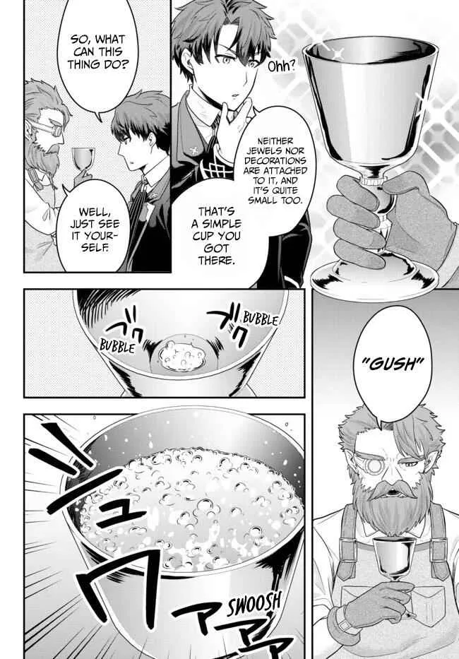 A single aristocrat enjoys a different world ~ The graceful life of a man who never gets married ~ Chapter 5 page 14