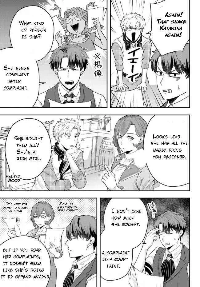 A single aristocrat enjoys a different world ~ The graceful life of a man who never gets married ~ Chapter 6.2 page 5