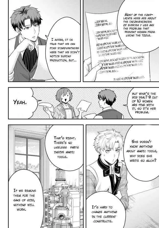 A single aristocrat enjoys a different world ~ The graceful life of a man who never gets married ~ Chapter 6.2 page 6