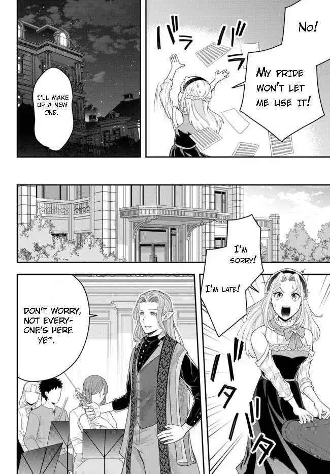 A single aristocrat enjoys a different world ~ The graceful life of a man who never gets married ~ Chapter 6.3 page 8