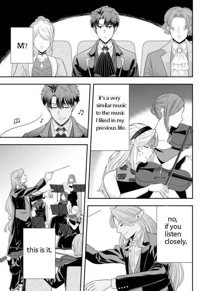 A single aristocrat enjoys a different world ~ The graceful life of a man who never gets married ~ Chapter 6.4 page 2