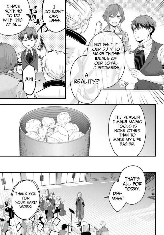 A single aristocrat enjoys a different world ~ The graceful life of a man who never gets married ~ Chapter 6 page 17