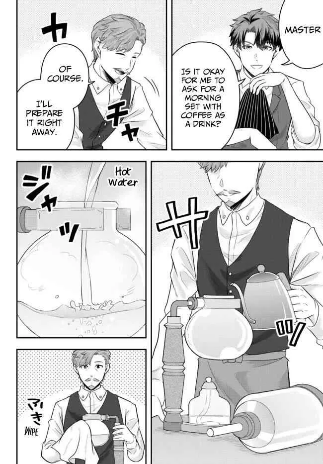 A single aristocrat enjoys a different world ~ The graceful life of a man who never gets married ~ Chapter 6 page 6