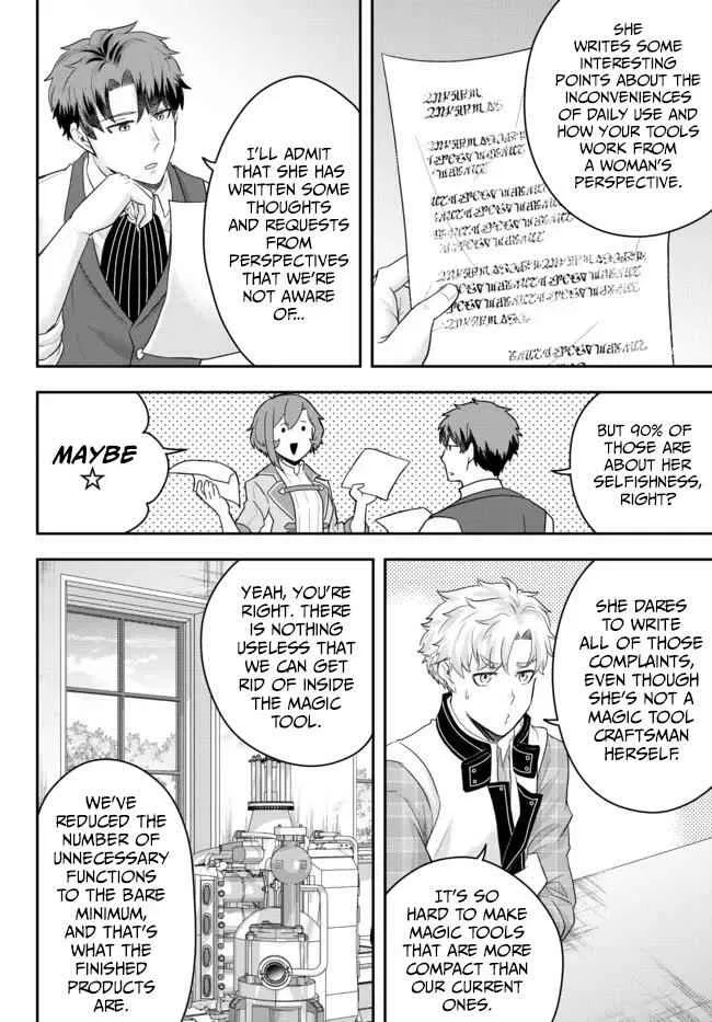 A single aristocrat enjoys a different world ~ The graceful life of a man who never gets married ~ Chapter 6 page 16