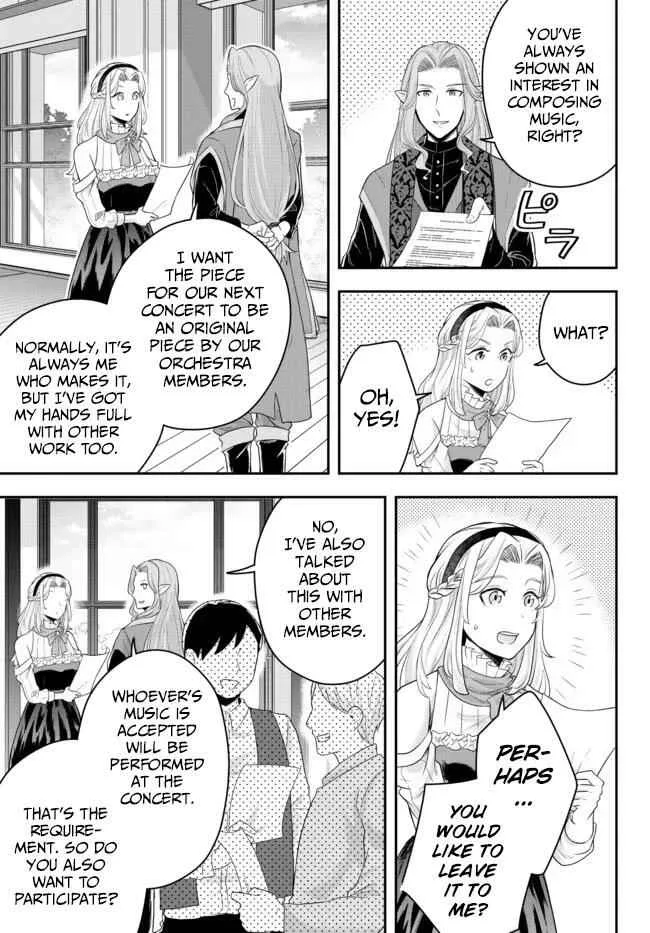 A single aristocrat enjoys a different world ~ The graceful life of a man who never gets married ~ Chapter 6 page 19