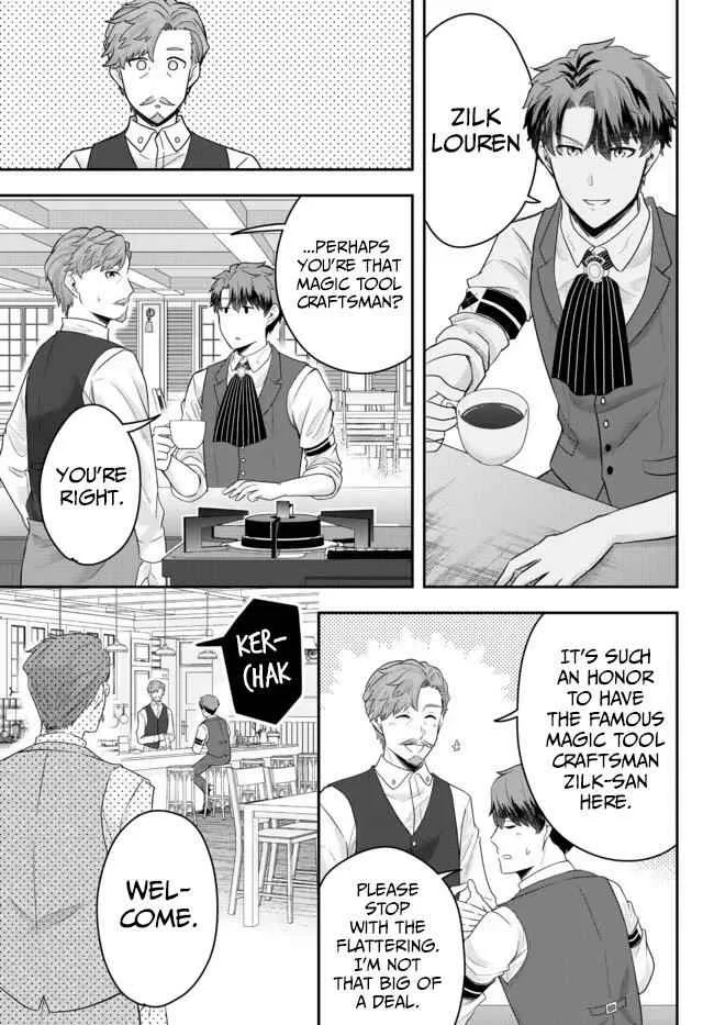 A single aristocrat enjoys a different world ~ The graceful life of a man who never gets married ~ Chapter 6 page 11