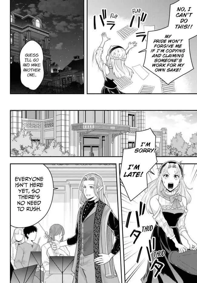A single aristocrat enjoys a different world ~ The graceful life of a man who never gets married ~ Chapter 6 page 24