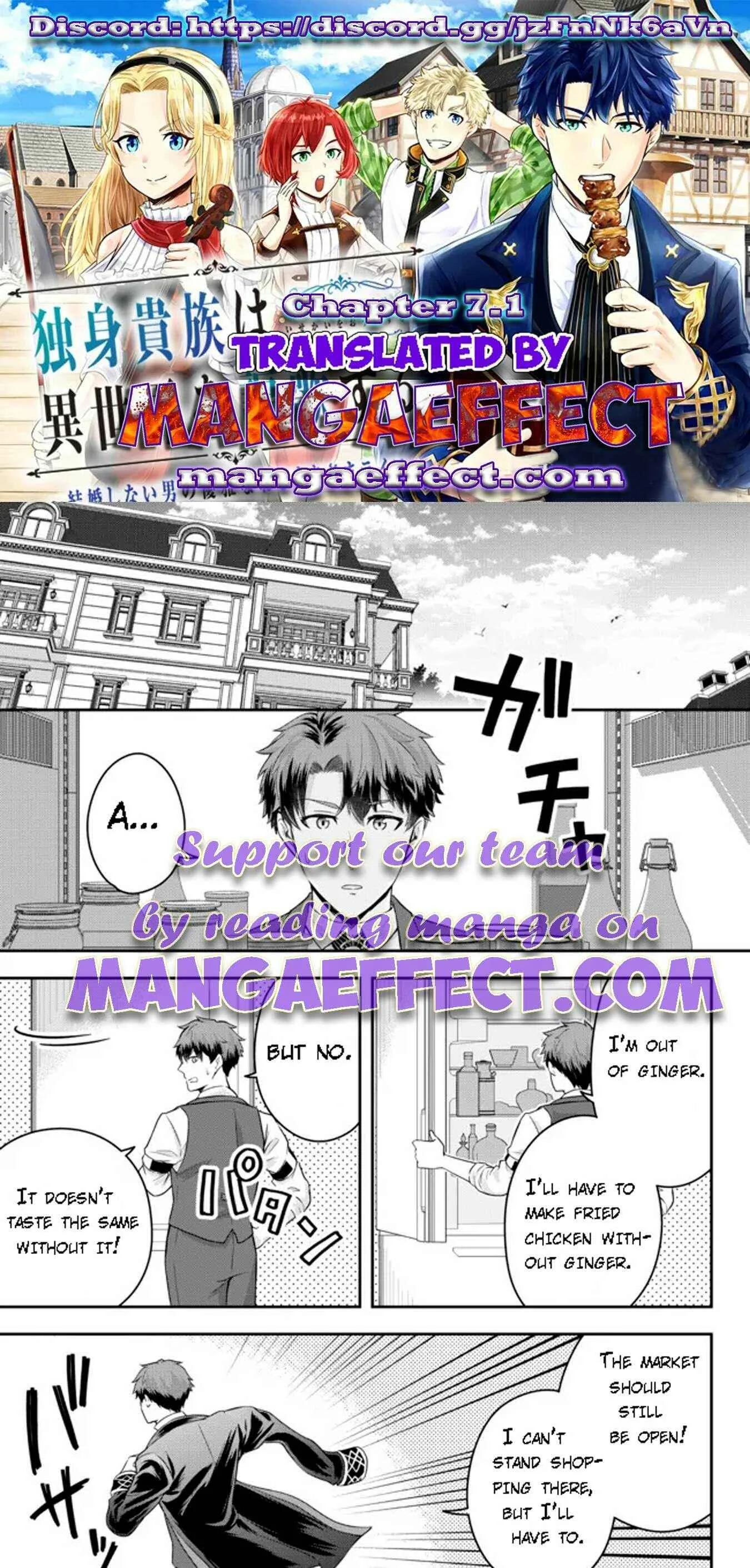 A single aristocrat enjoys a different world ~ The graceful life of a man who never gets married ~ Chapter 7.1 page 2
